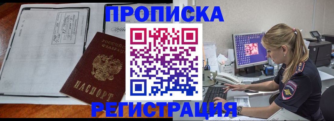 форма 3 в Джанкое