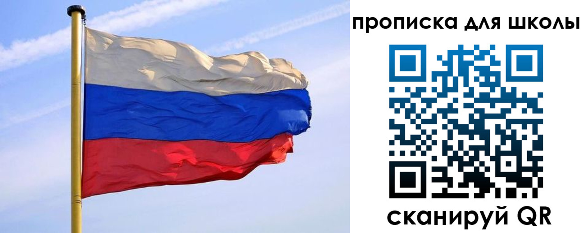 регистрация для дет. сада в Джанкое